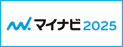 マイナビでエントリー受付中